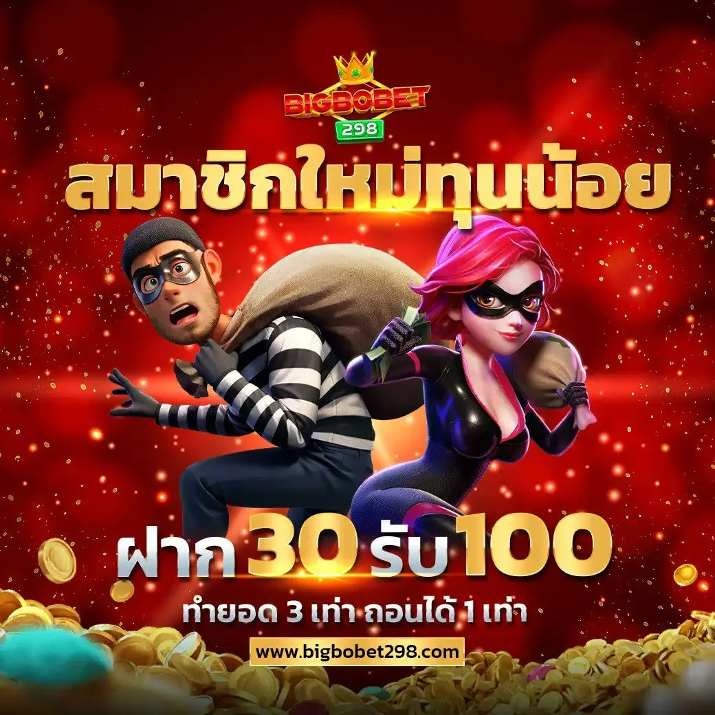 bigbobet298