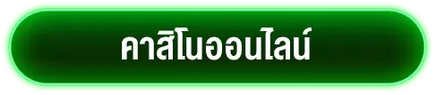 bigbobet298