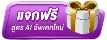 bigbobet298